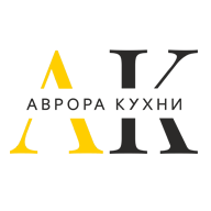 Аврора Кухни