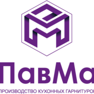 Кухни ПавМа