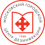 Московский городской центр дезинфикации