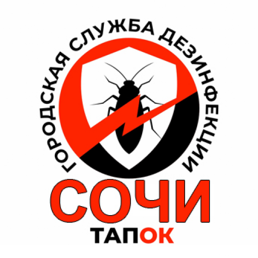 Служба СЭС Сочи