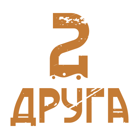 Химчистка обуви ‘Два друга’