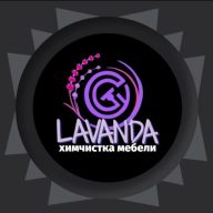 LAVANDA