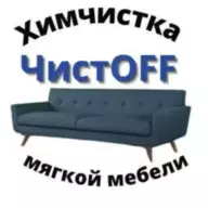 ЧистOFF37