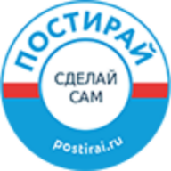 ПОСТИРАЙ