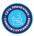 Прачечная самообслуживания