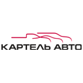 Картель Авто