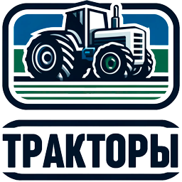 Тракторы — купить в России
