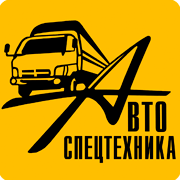 ООО «Автотехника»