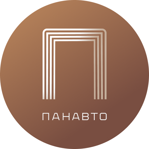 Панавто