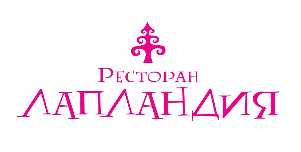 Банкетный ресторан «Лапландия»