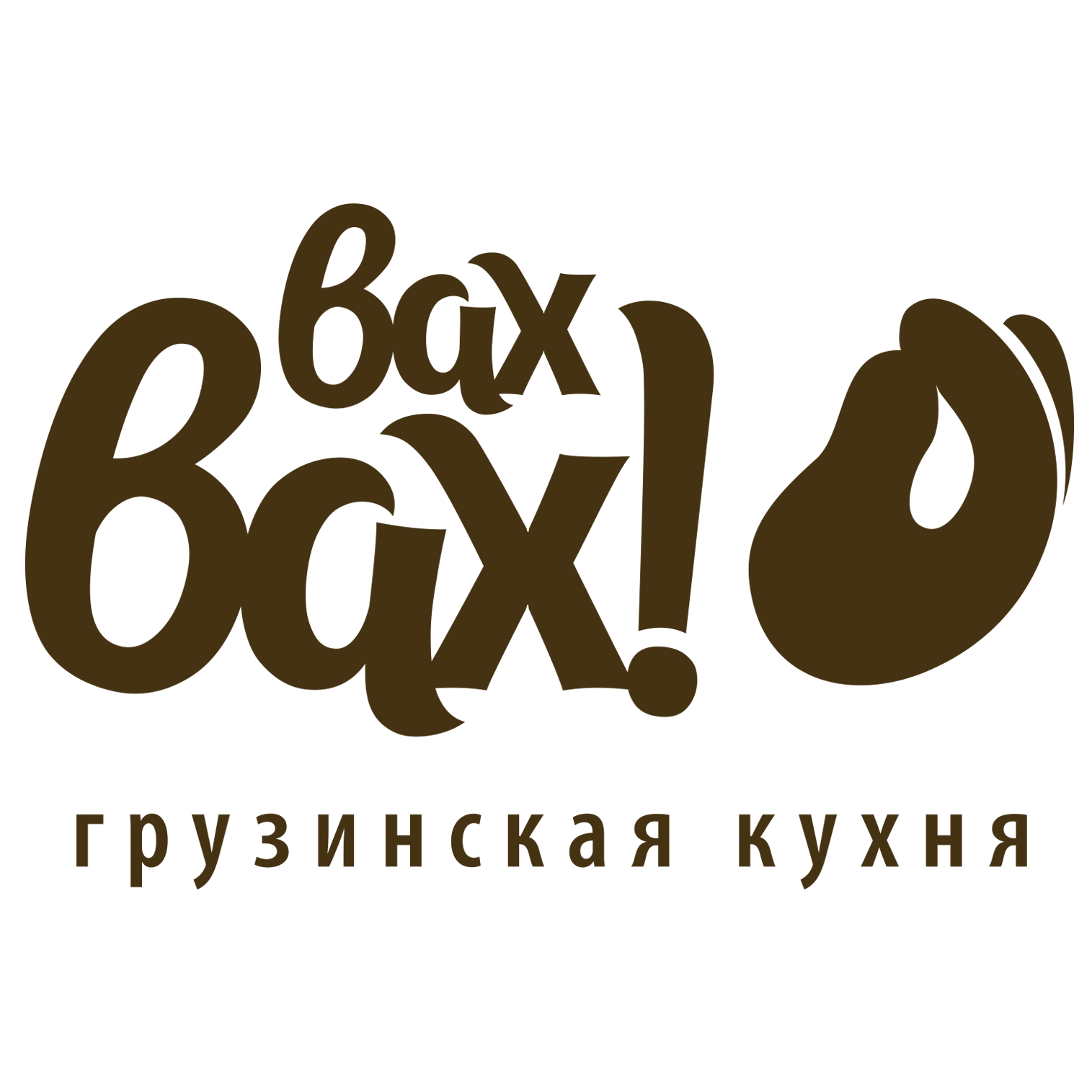 Ресторан «Вах Вах»