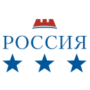 Гостиница Россия
