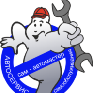Автосервис Самообслуживания «САМ-АВТОМАСТЕР»