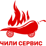 Чили Сервис