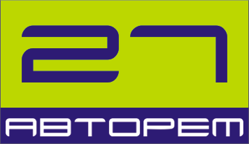 Авторем 27