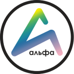 Автосервис «Альфа»