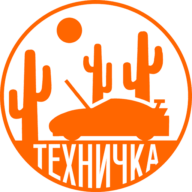 Техничка