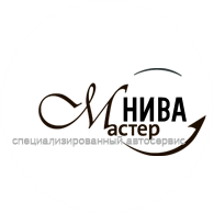 Мастер Нива