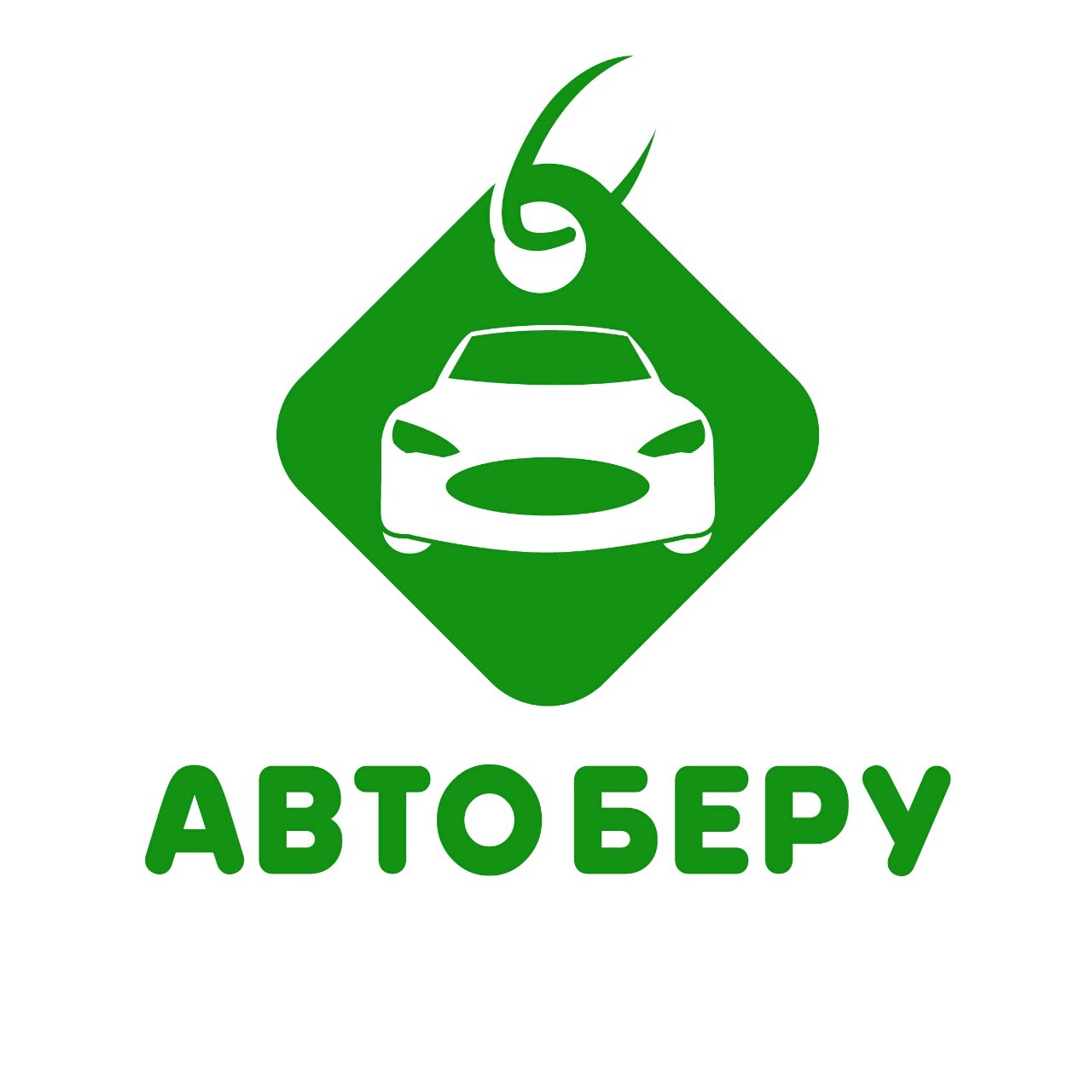 АВТО-БЕРУ.РУ