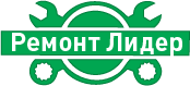 РемонтЛидер
