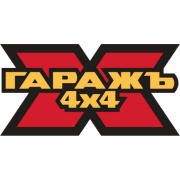 Тюнинг-центр ГаражЪ 4х4