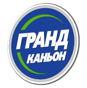 Автокомплекс «Гранд Каньон»