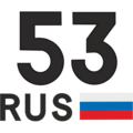 Автоцентр Регион 53