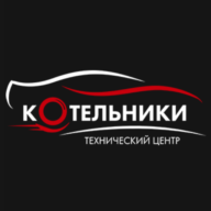 Технический Центр Котельники