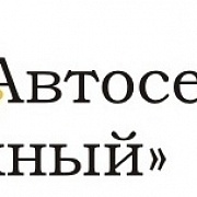 Автосервис «Южный»