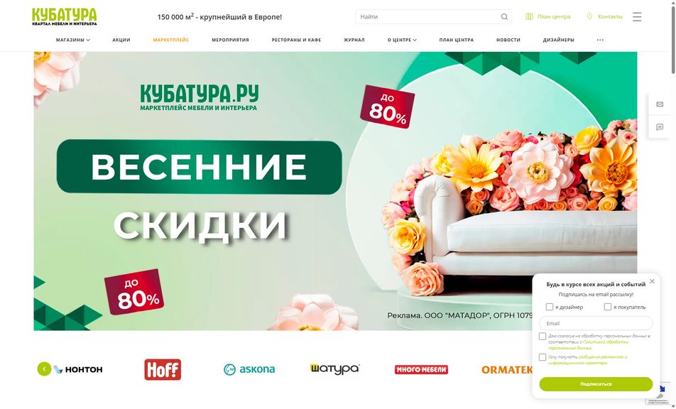 Скриншот сайта