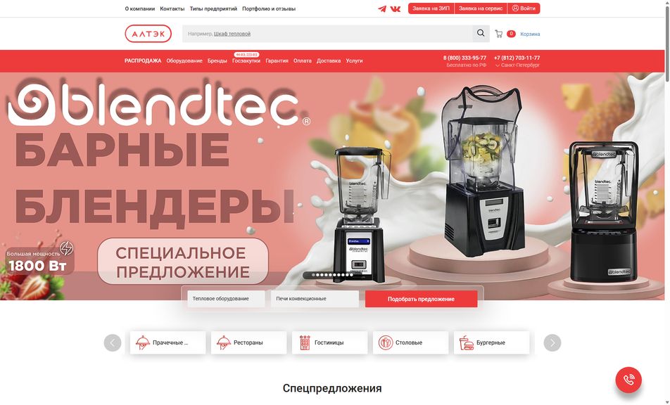 Скриншот сайта