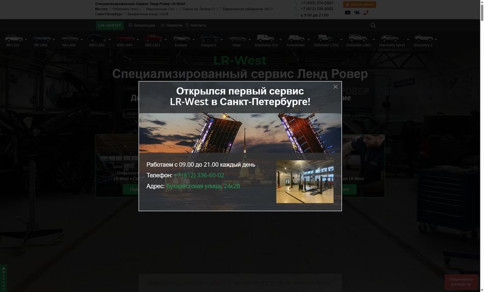 Скриншот сайта